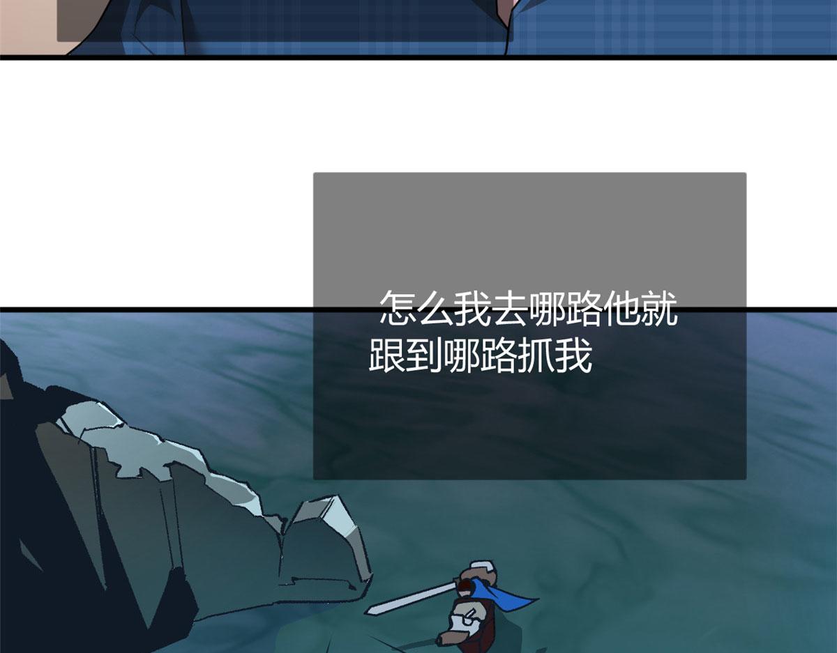 17 有种solo！86