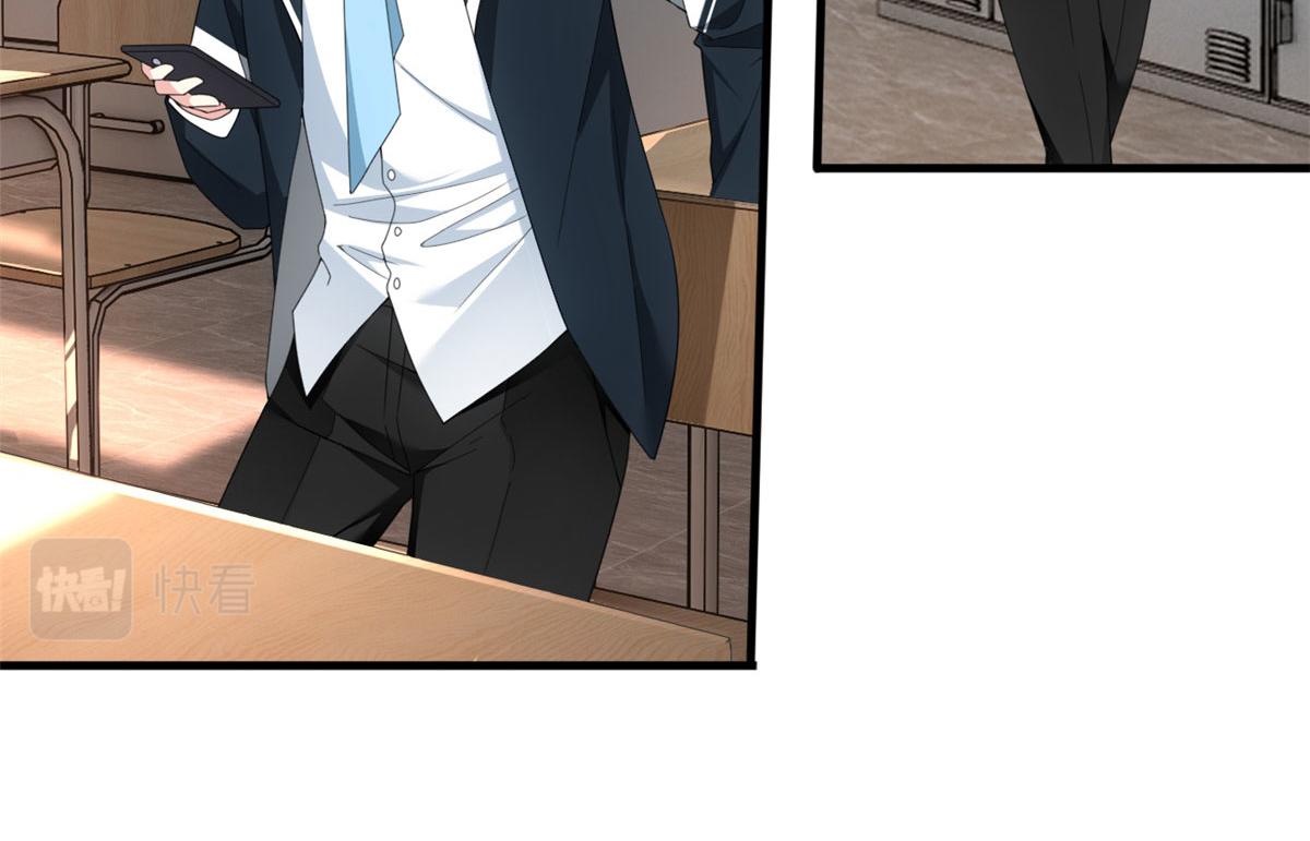 04 男神体验21