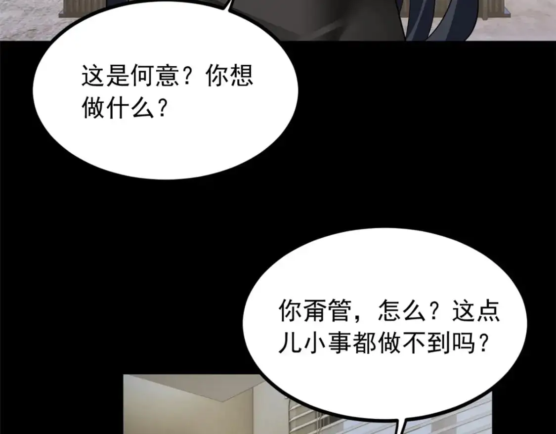 99 是女人就坚持三分钟66