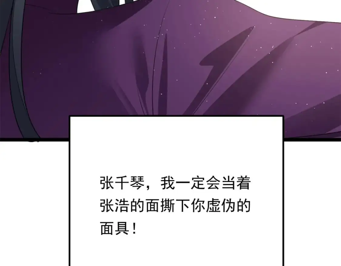 138 门扉两边148