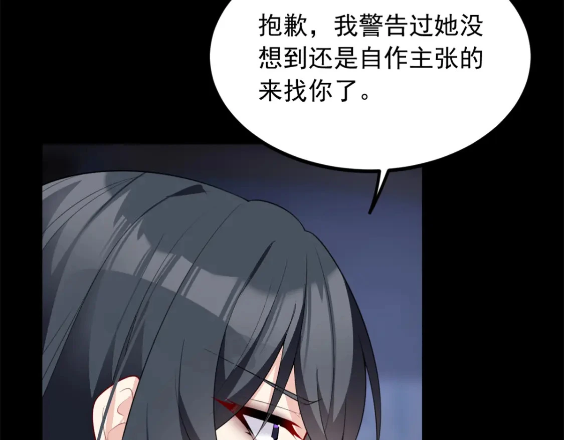 117 为什么要骗我呢？9