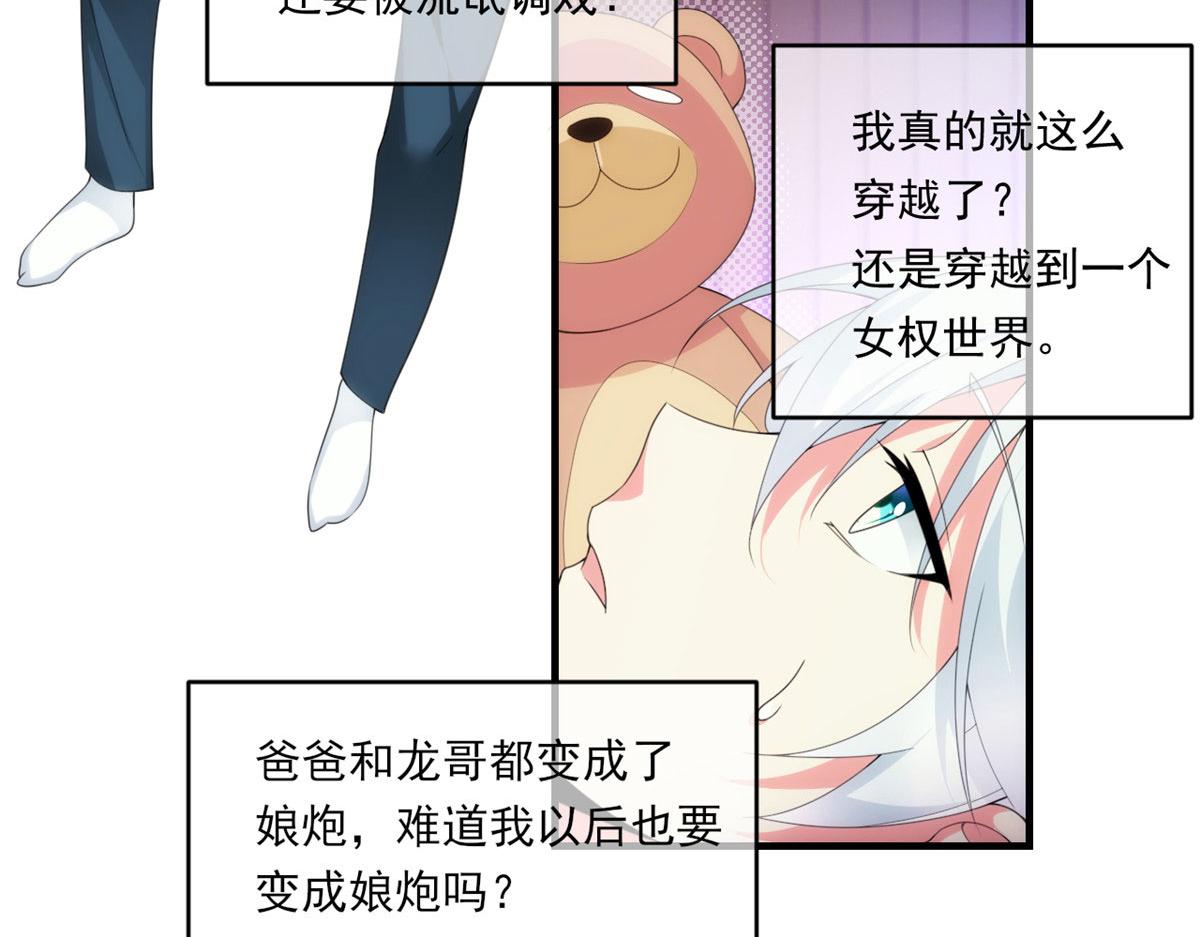 01 真汉子，能屈能伸102