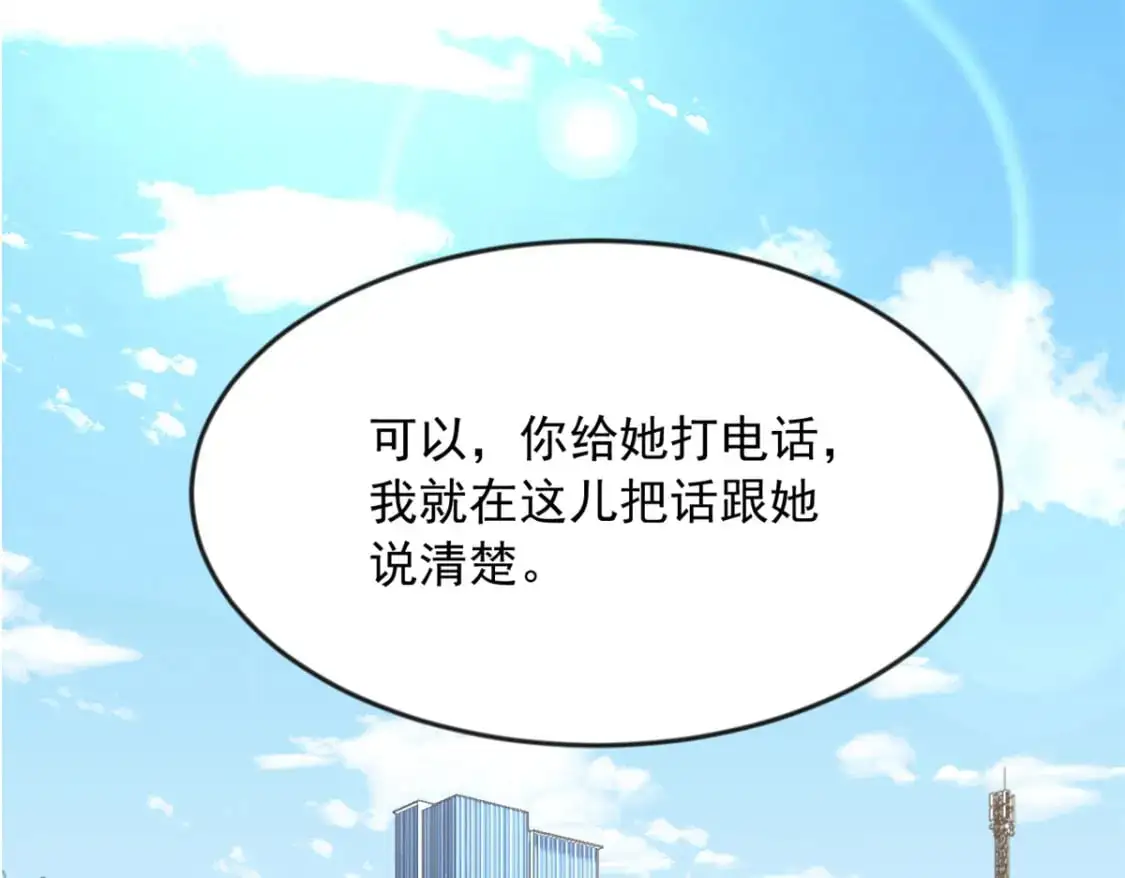 34 人尽可妻？21