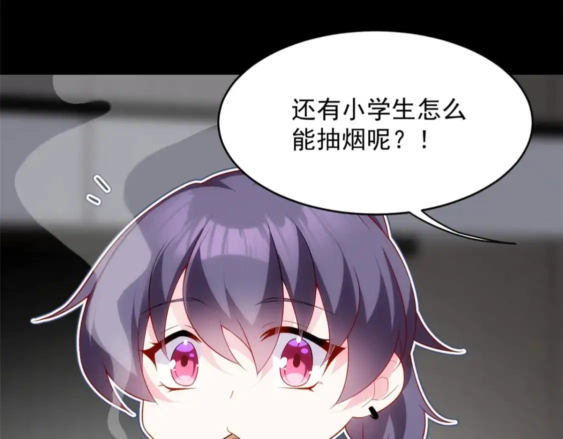 42 你，不是张浩。25