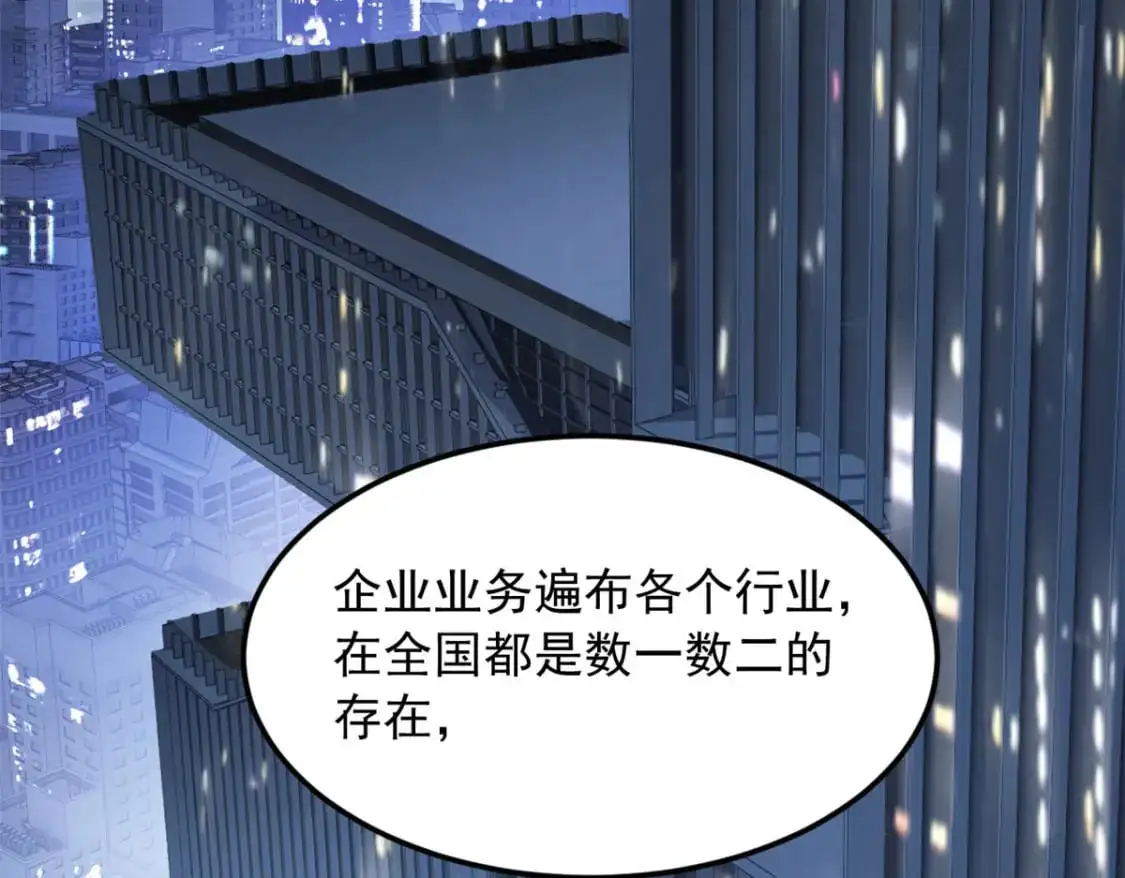 42 你，不是张浩。73