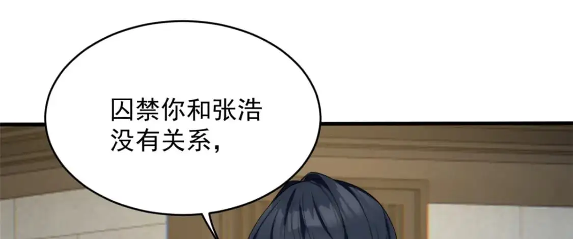 49 “惩罚”33