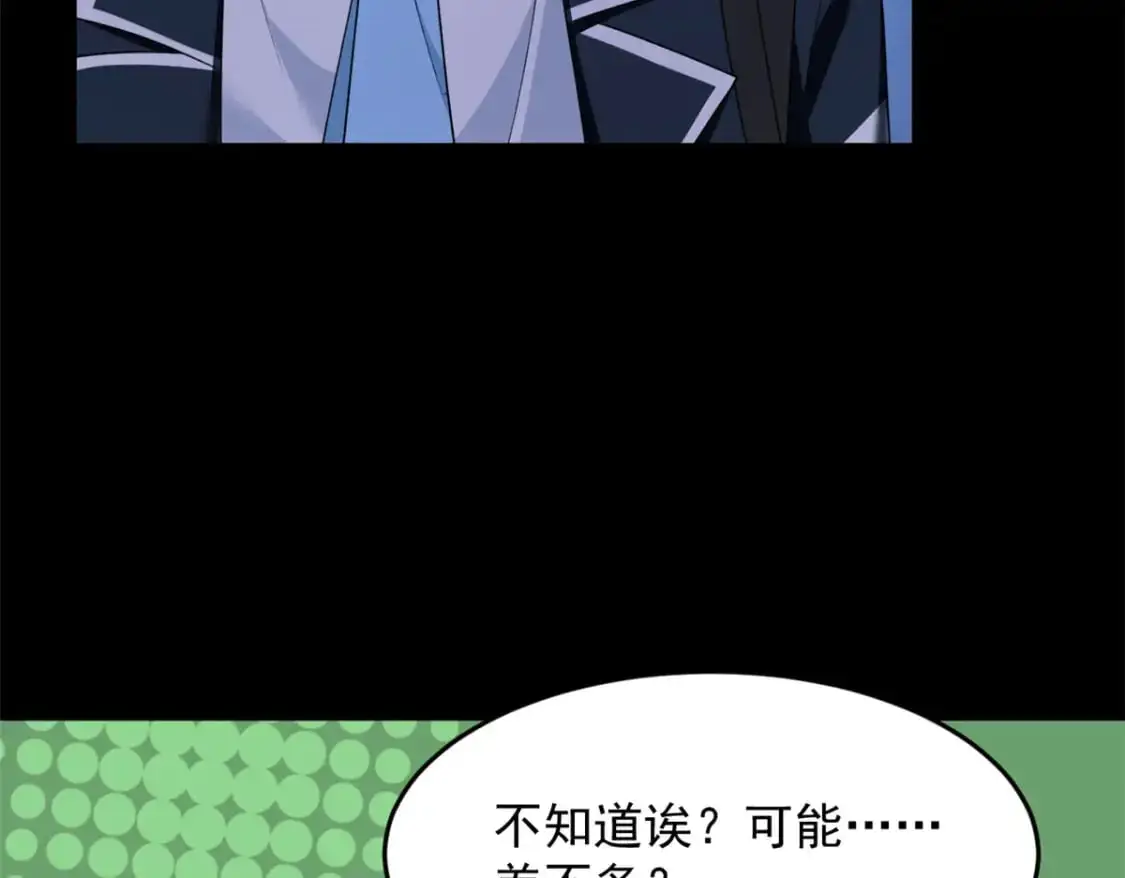 36 灭了你！94