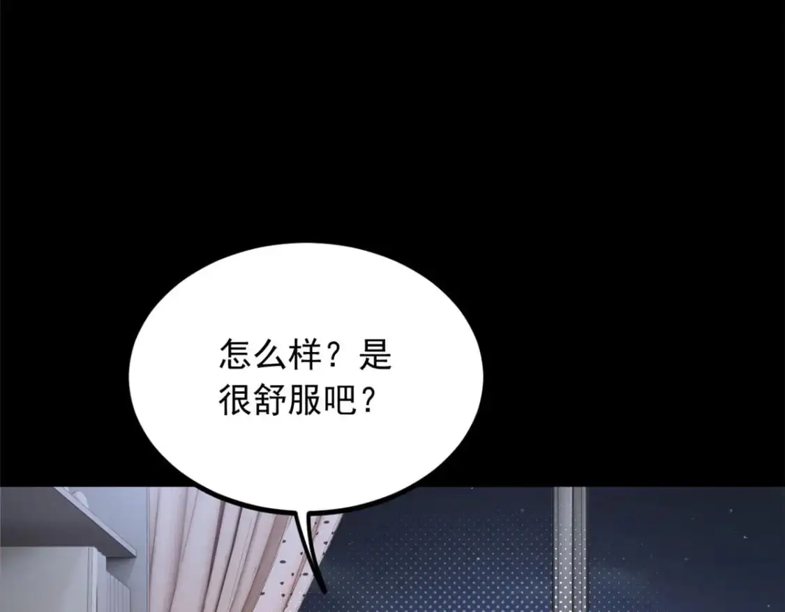 93 这种事情不要啊62