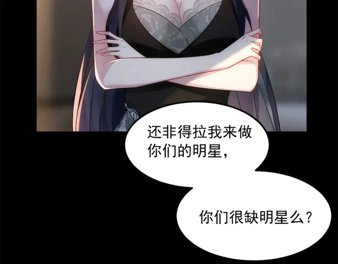 42 你，不是张浩。80