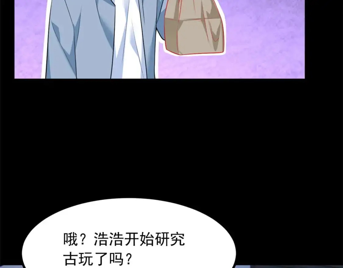 90 唱歌主播？51