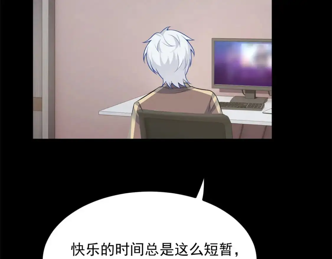 93 这种事情不要啊26