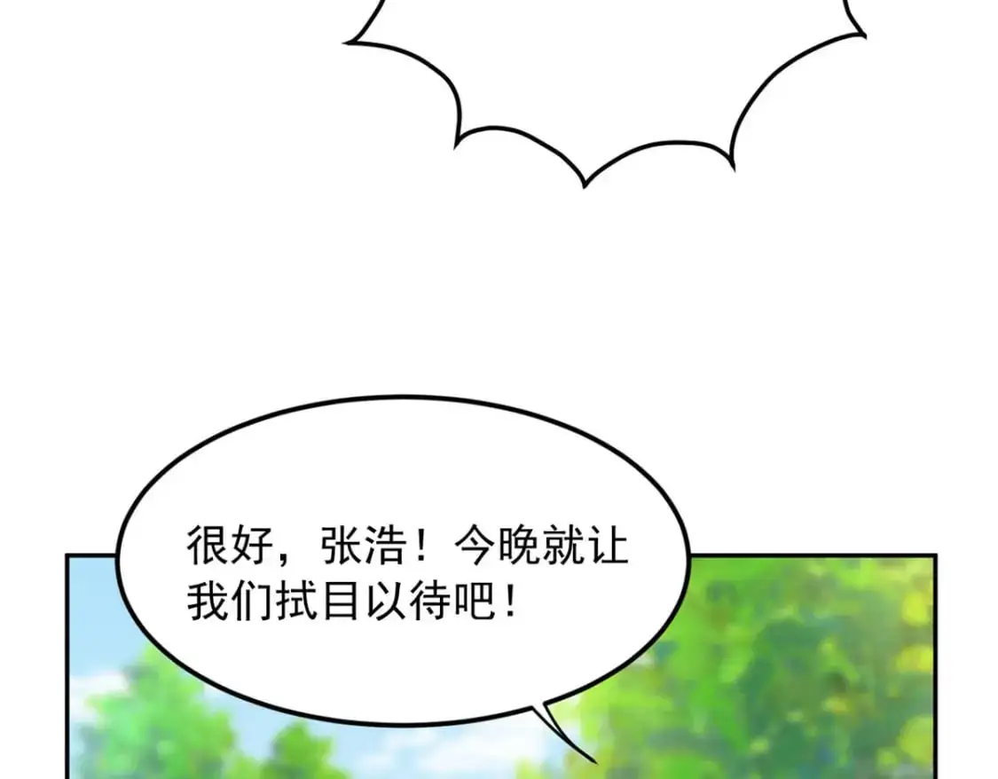 46 游艇攻陷32