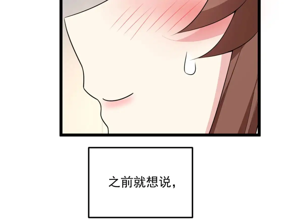 129 传说中的妖精15