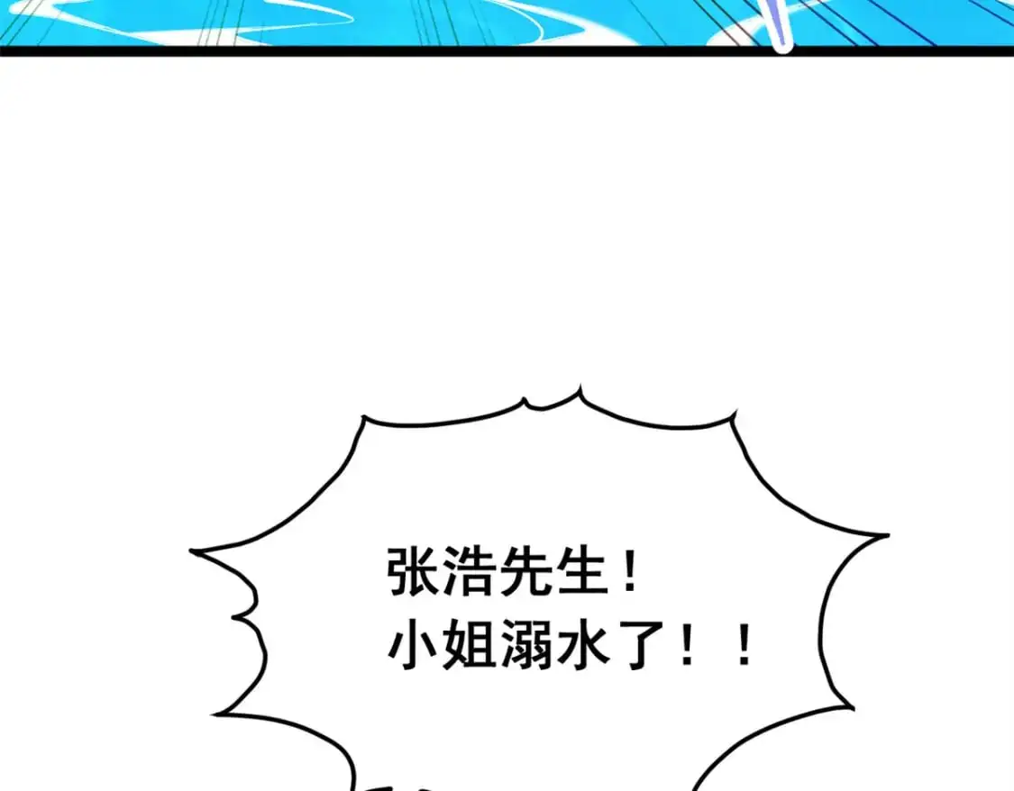 83 戏水79