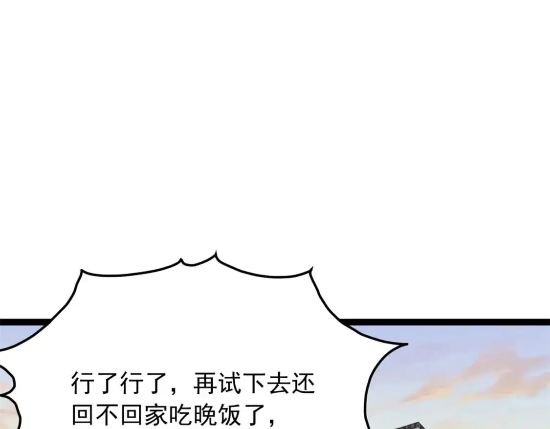 104 传达心意64