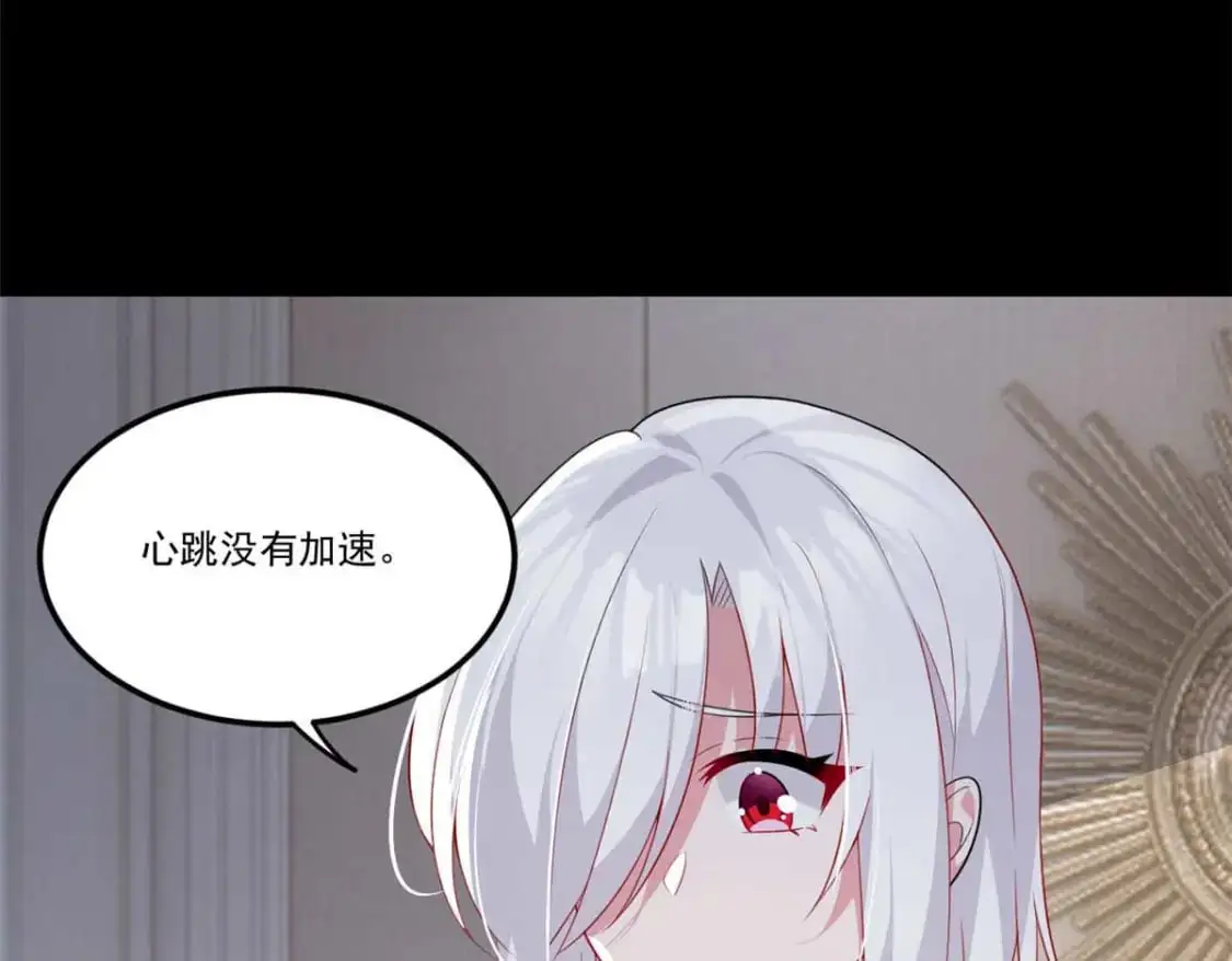 62 连麦洗澡？！79