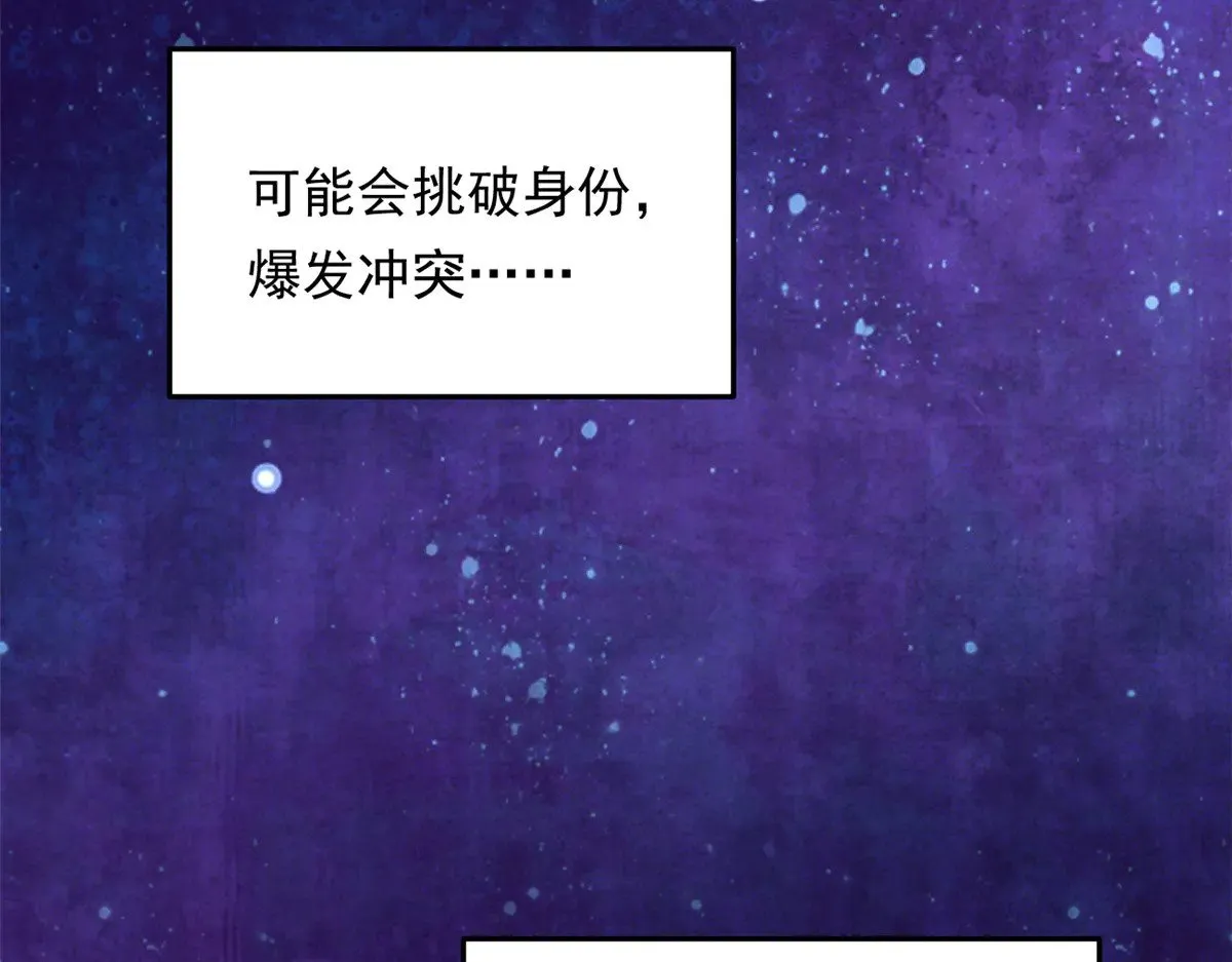176 死局54