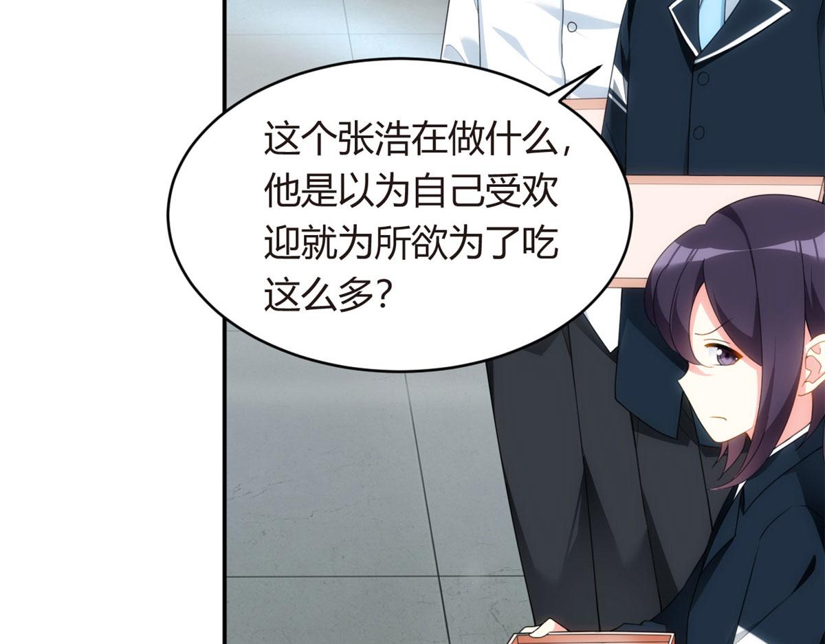 05 绿茶男？！64
