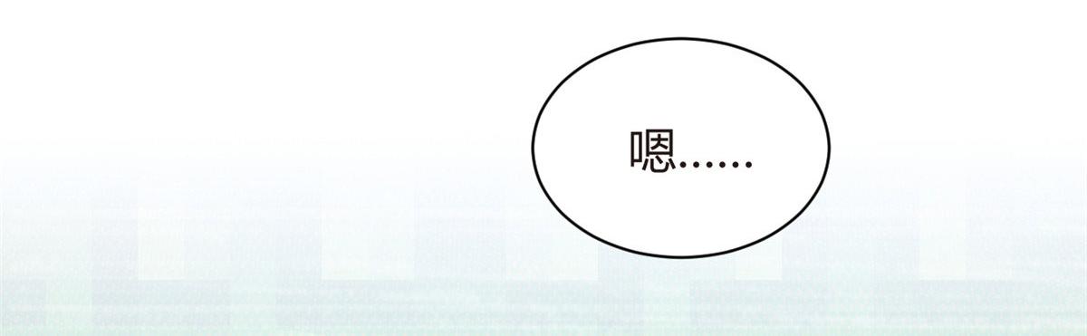 14 月华的过去84