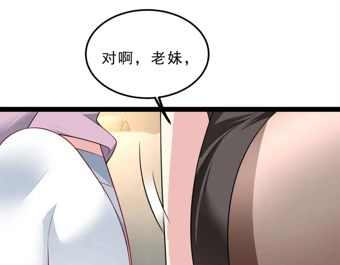 126 御女三式81