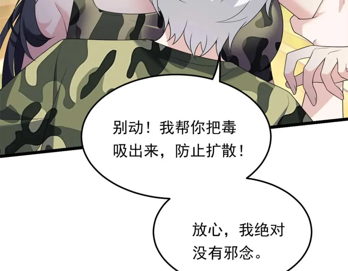 159 咬伤处理115