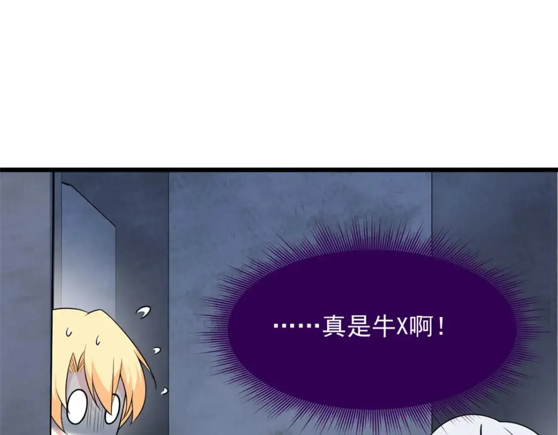 36 灭了你！43