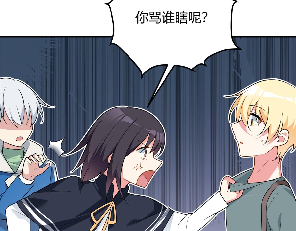 23 教你怎么打！36