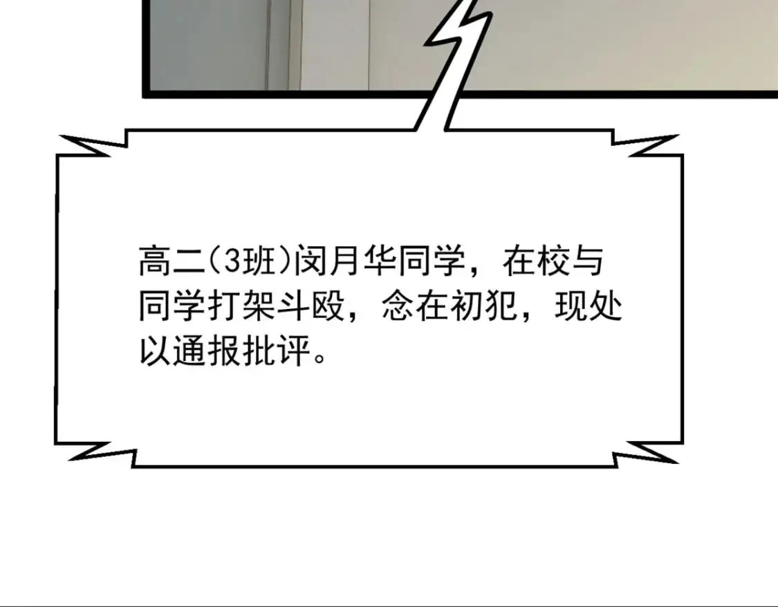 53 护夫狂魔86