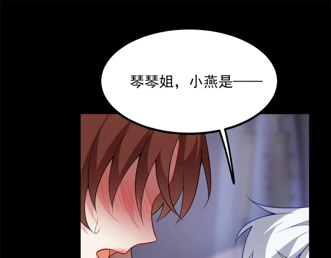 111 原谅我4