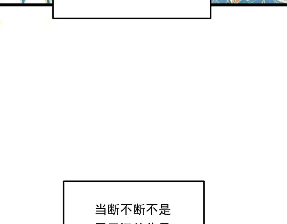152 穿袜子55