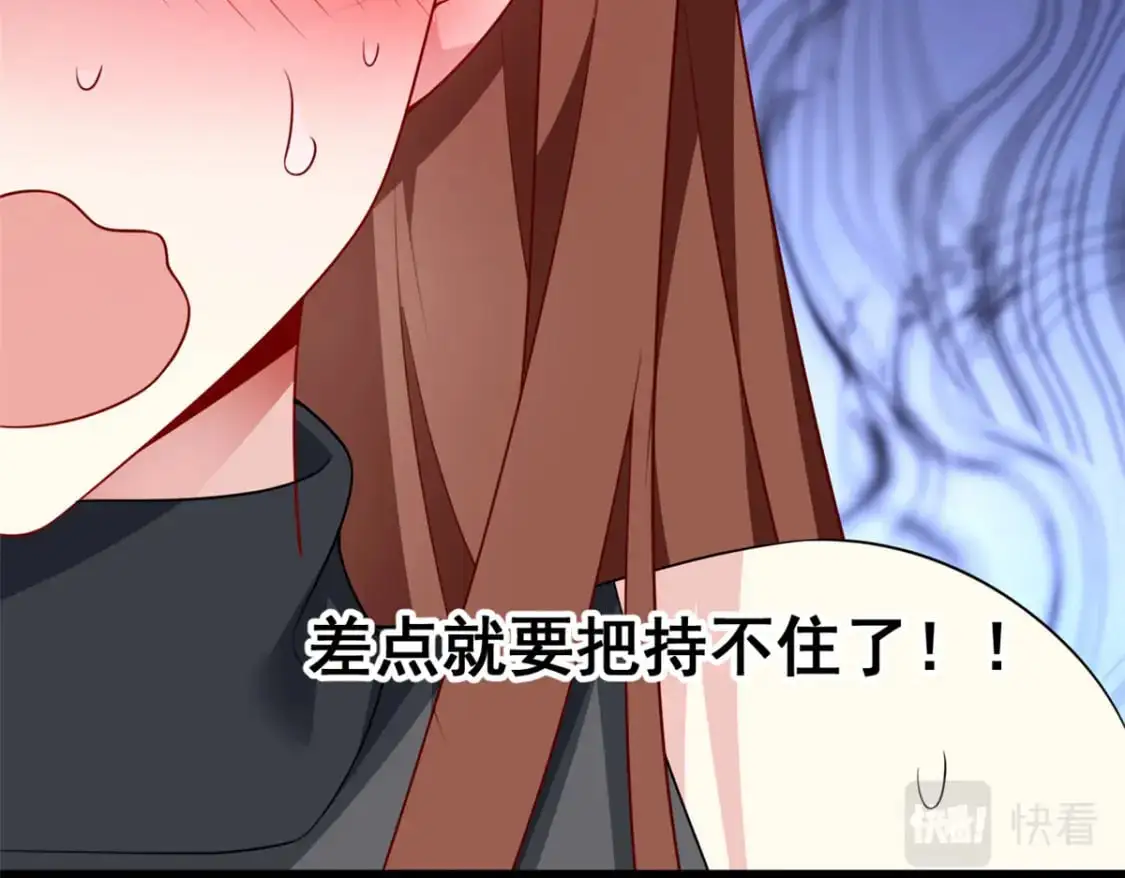 77 假装情侣？48