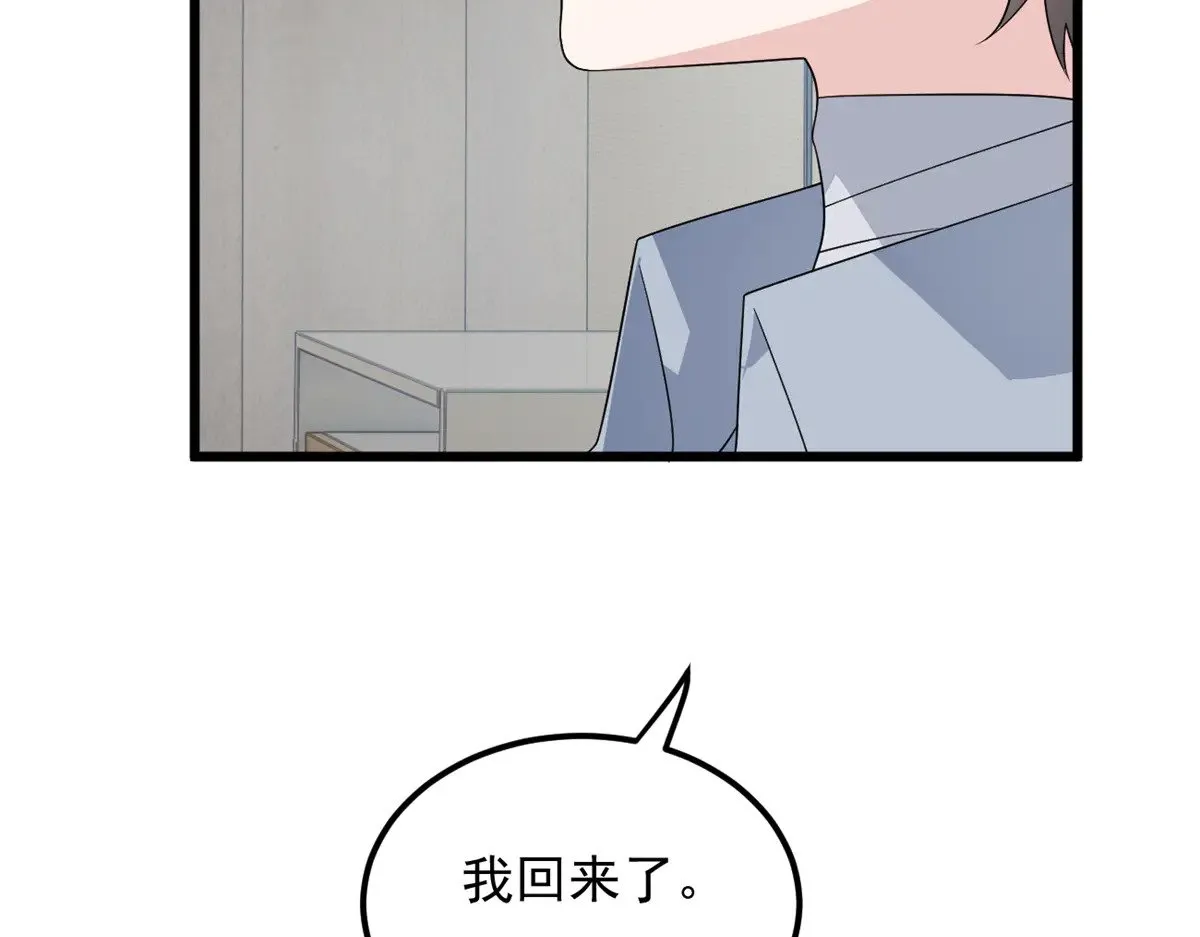 177 一起交往83