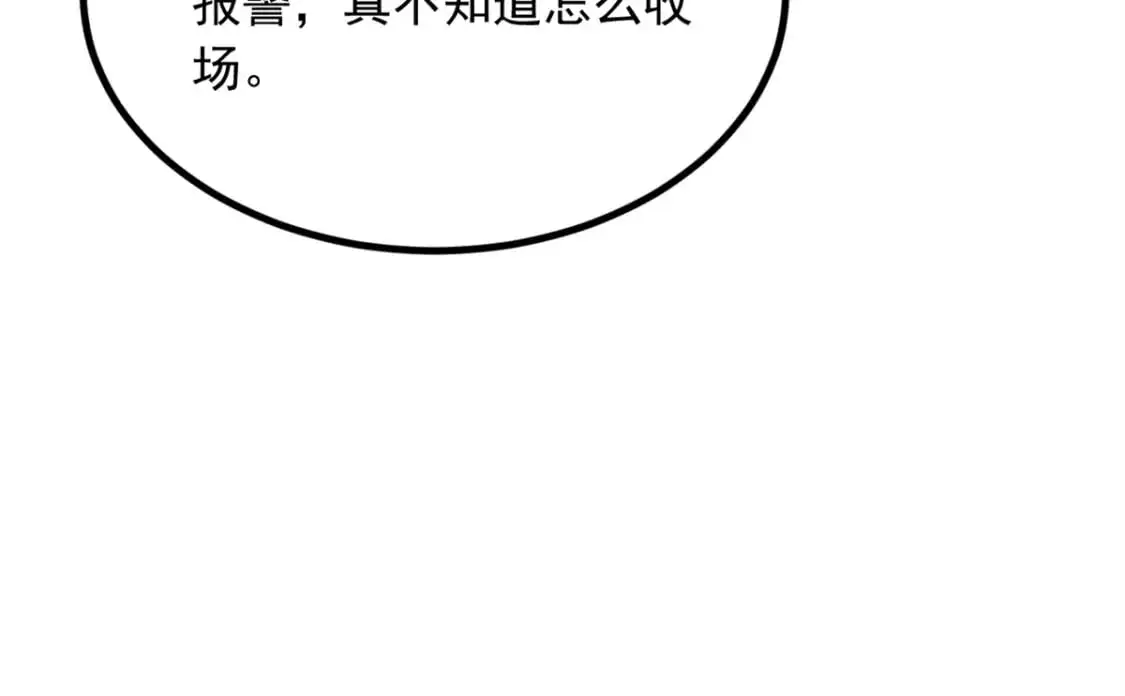 89 价值两亿15
