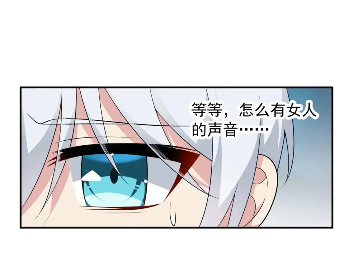 32 格斗练习55