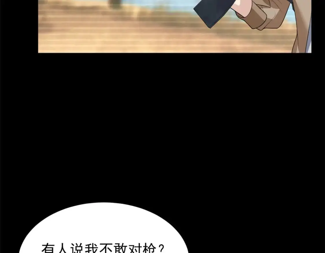 92 大吉大利 今晚吃鸭57