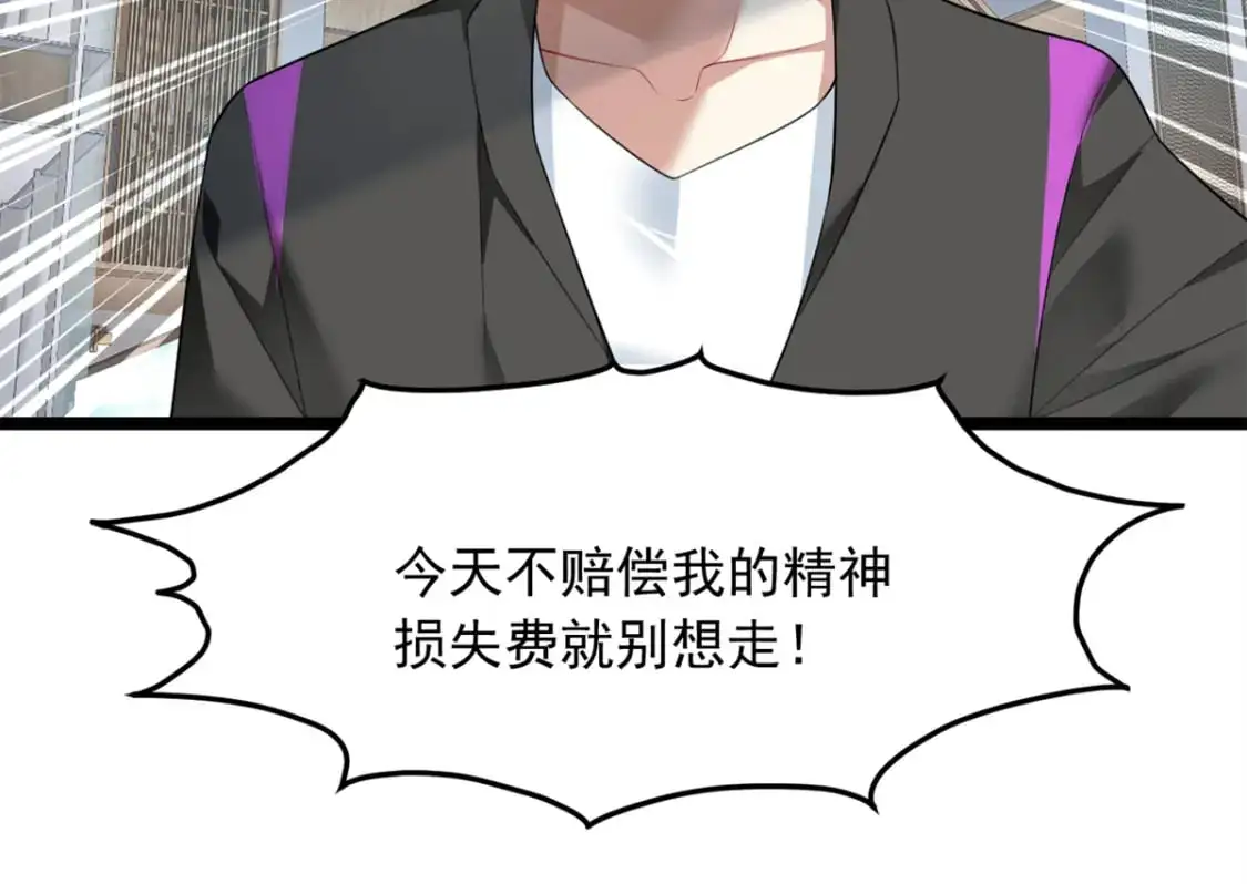79 女人，不能说不行！57
