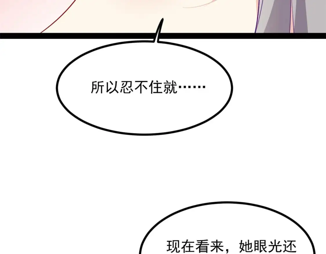116 失去的母爱57