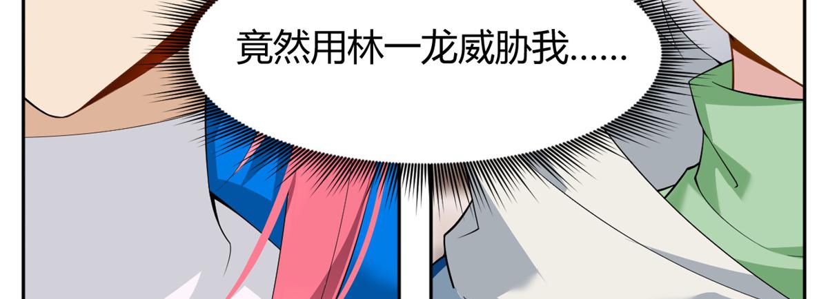 26 女霸总6