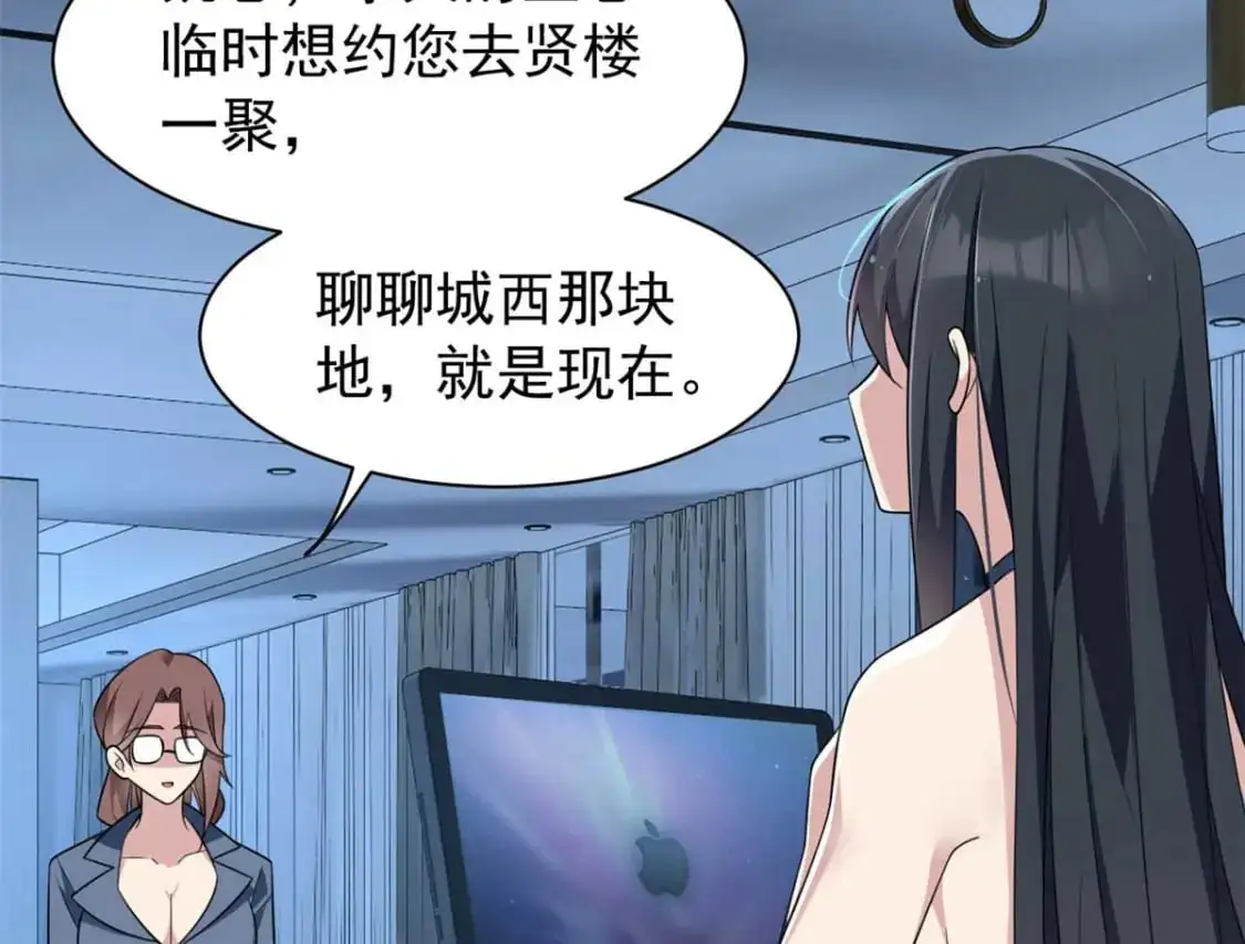 37 吃个夜宵15