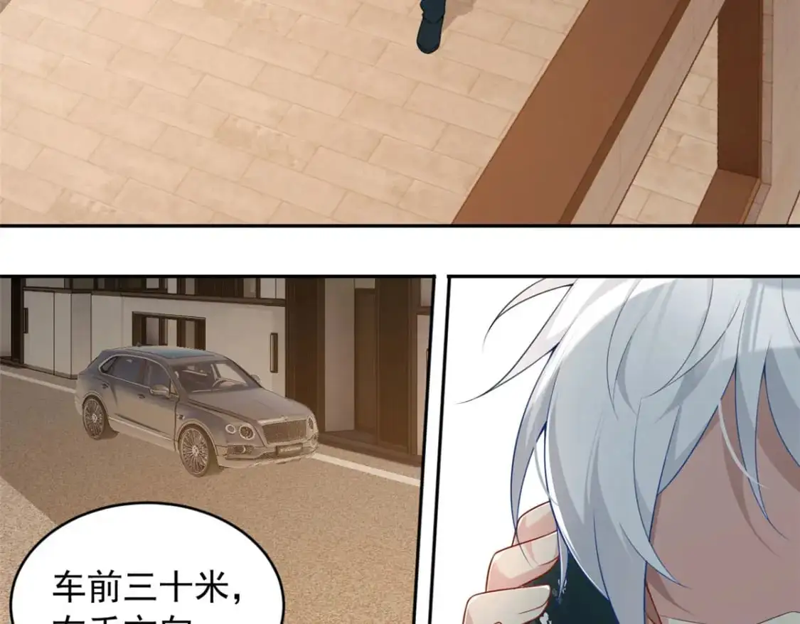 48 面具杀手6