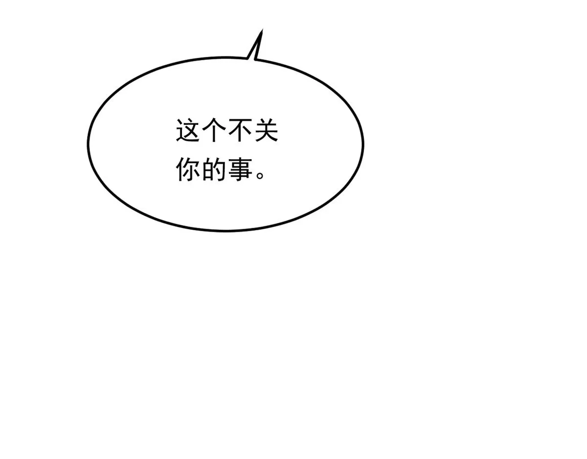 174 拯救？44
