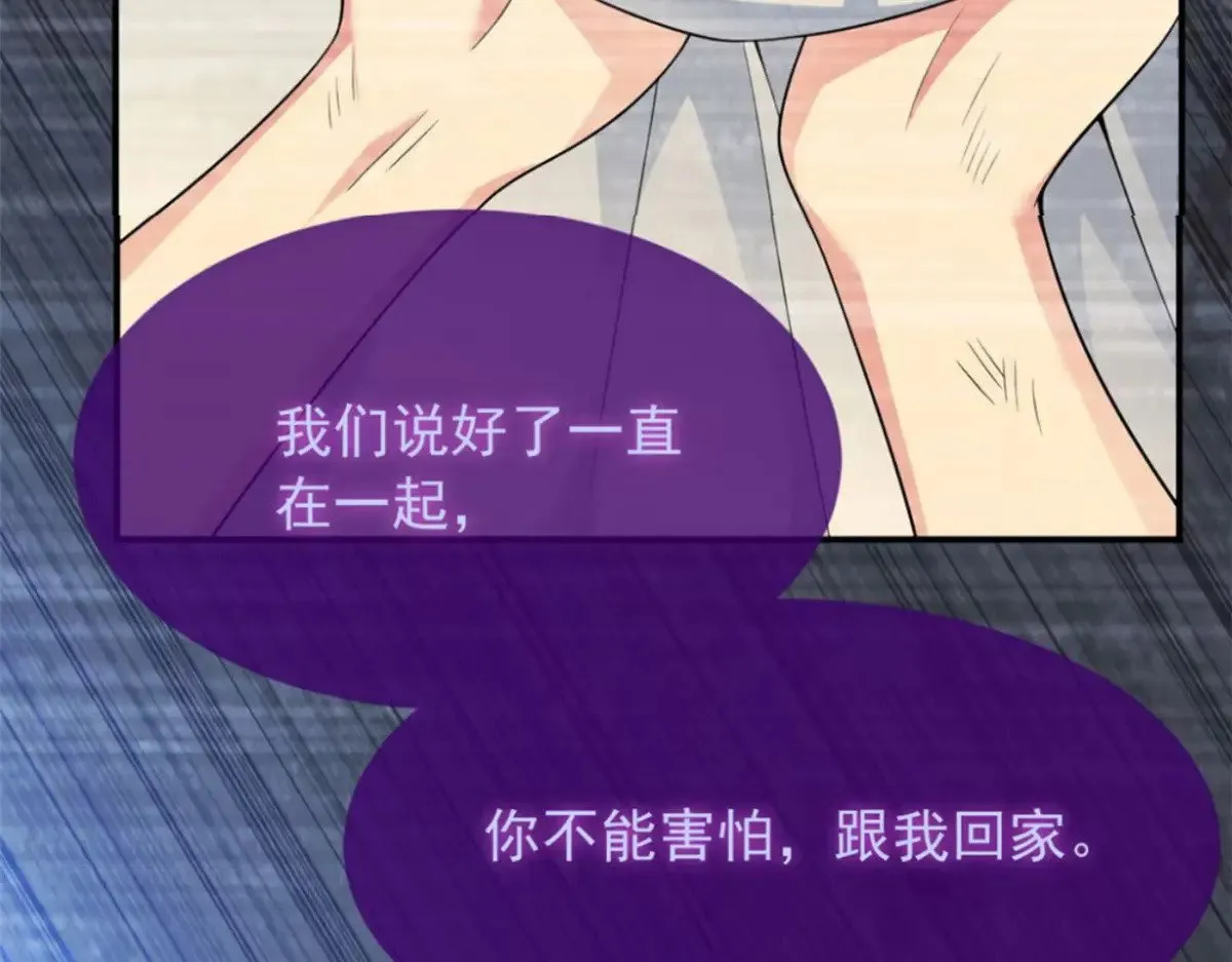 175 拜托了，另一个我86