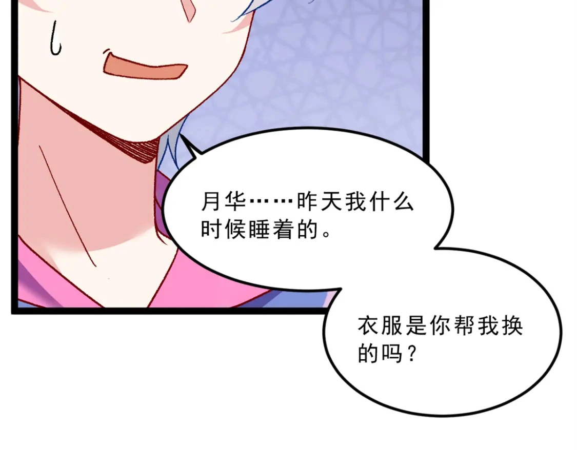 106 过夜81