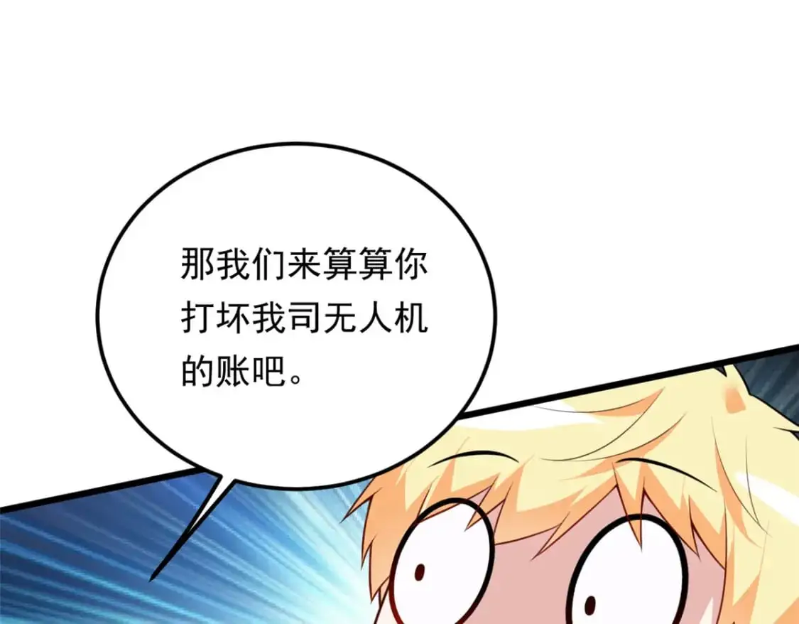 137 你还差得远呢~39