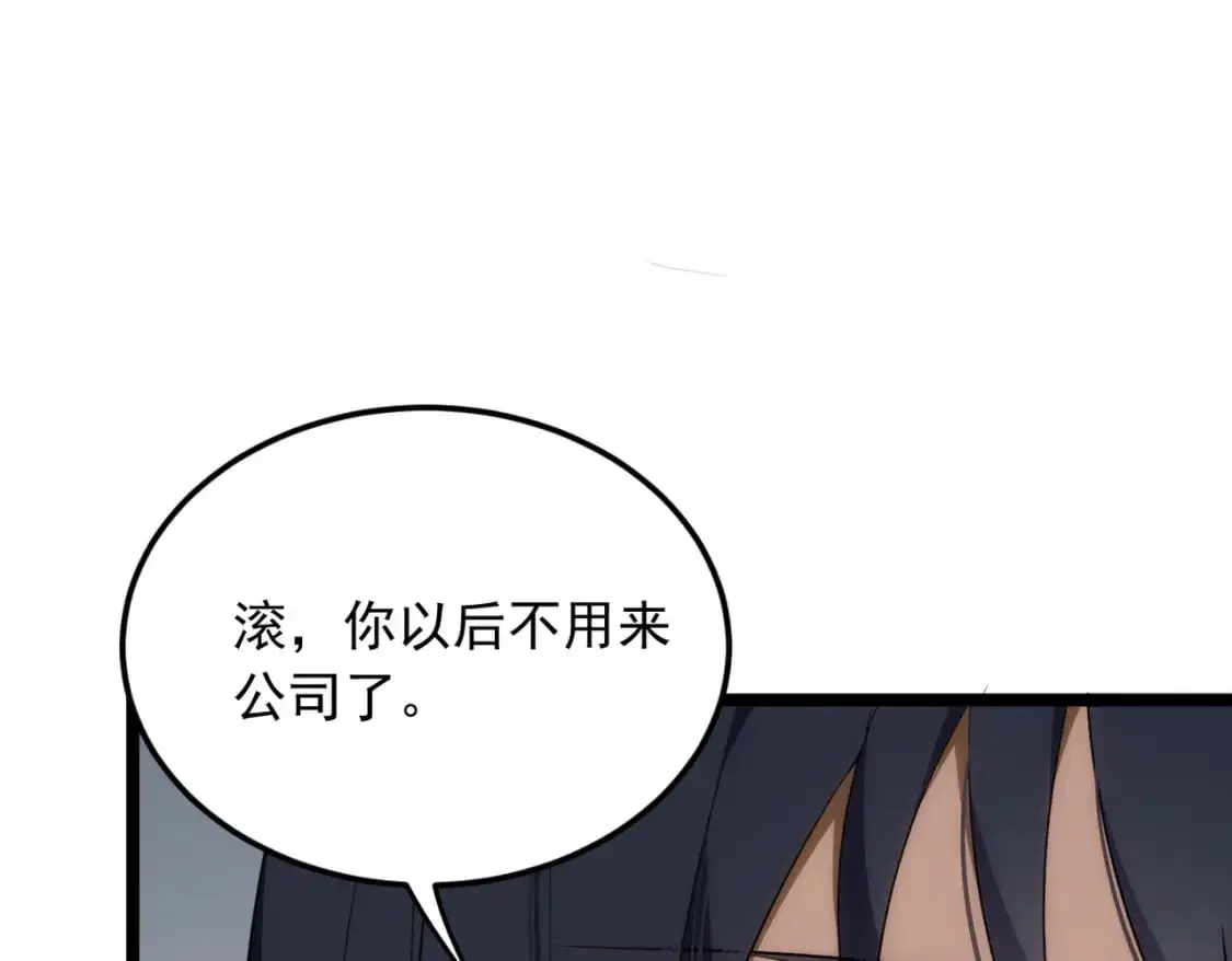 57 醋意爆发90