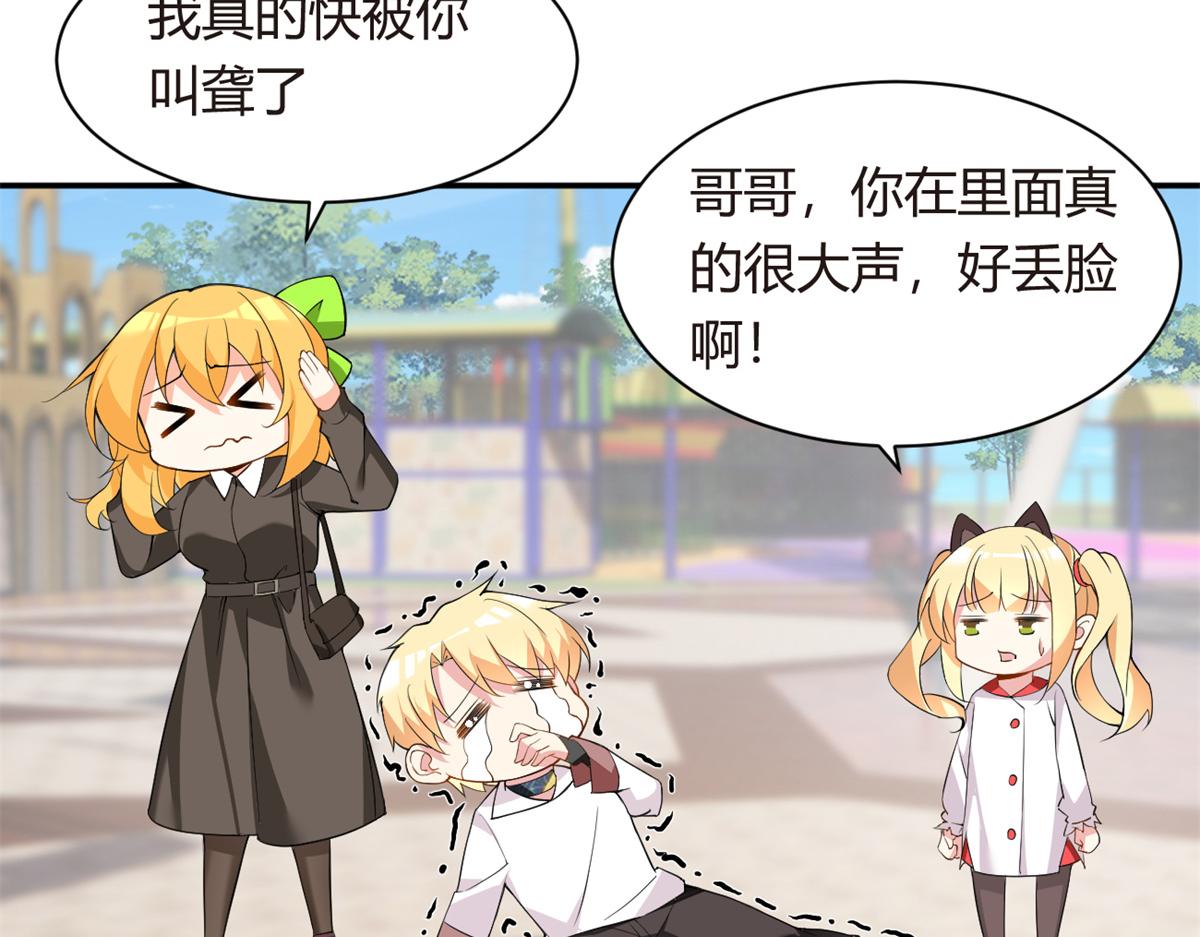 12 我带你出去82