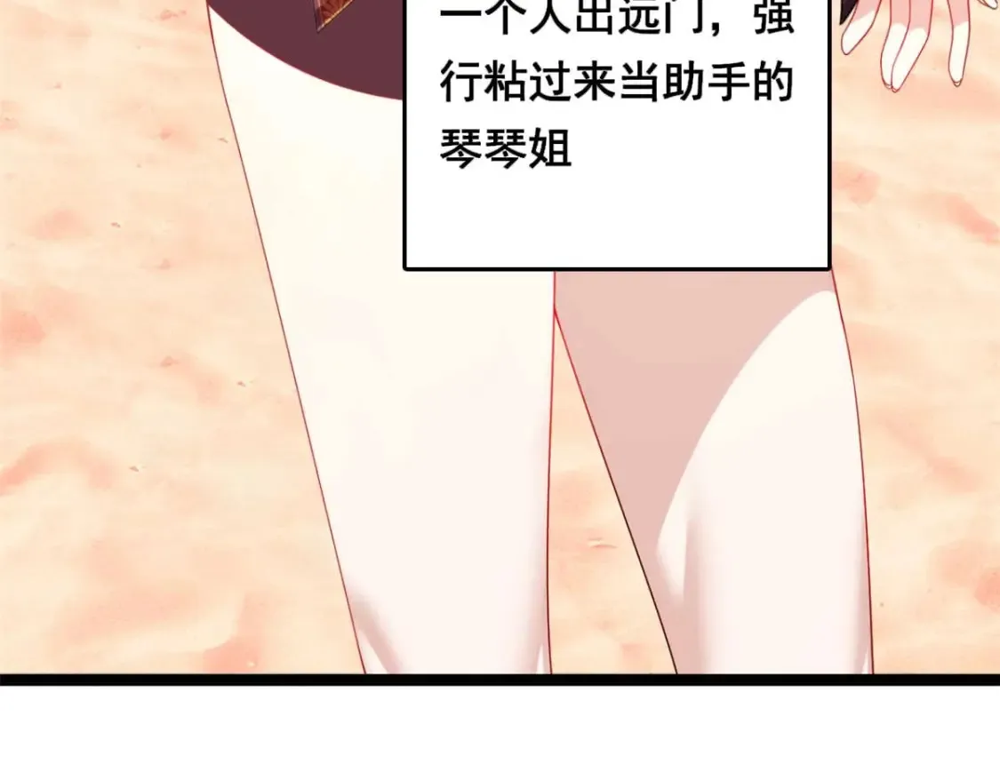 155 绝命生存战10