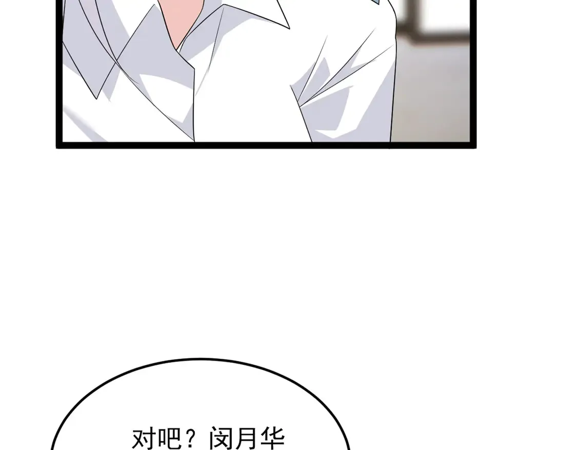 169 兄弟 你好香？65