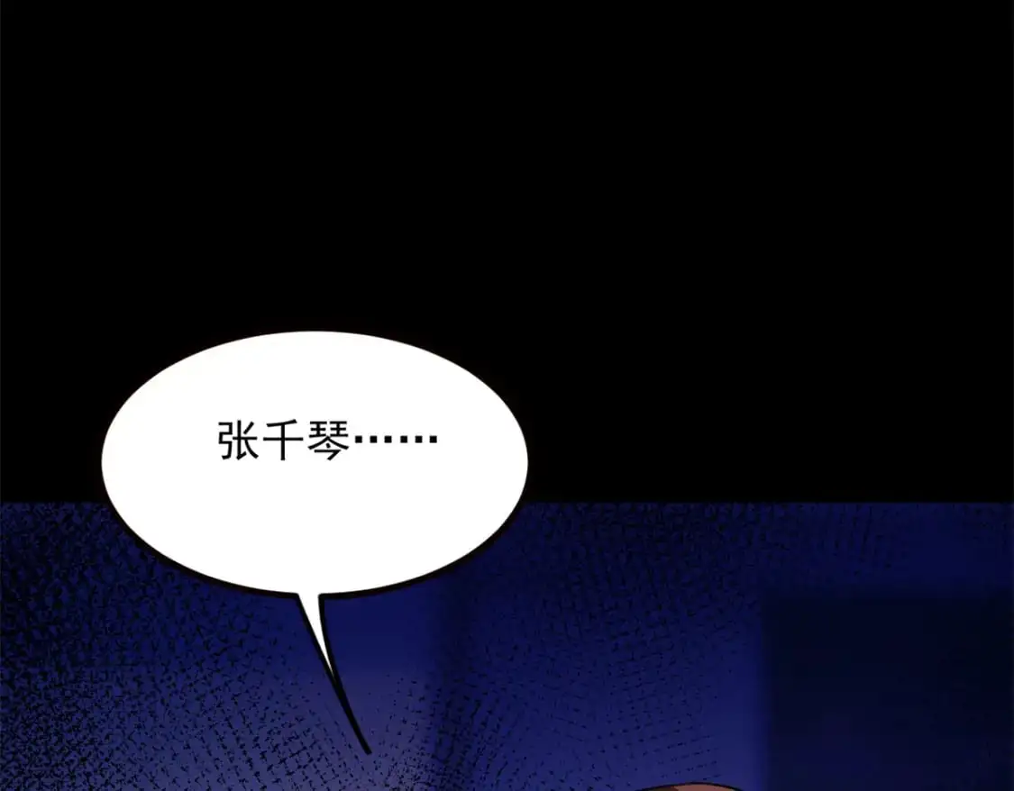 101 姬？姬佬？55