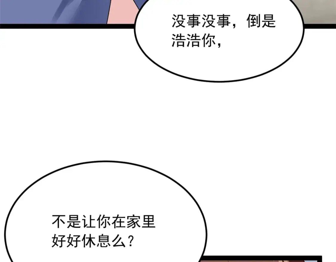 60 门外的痴汉36